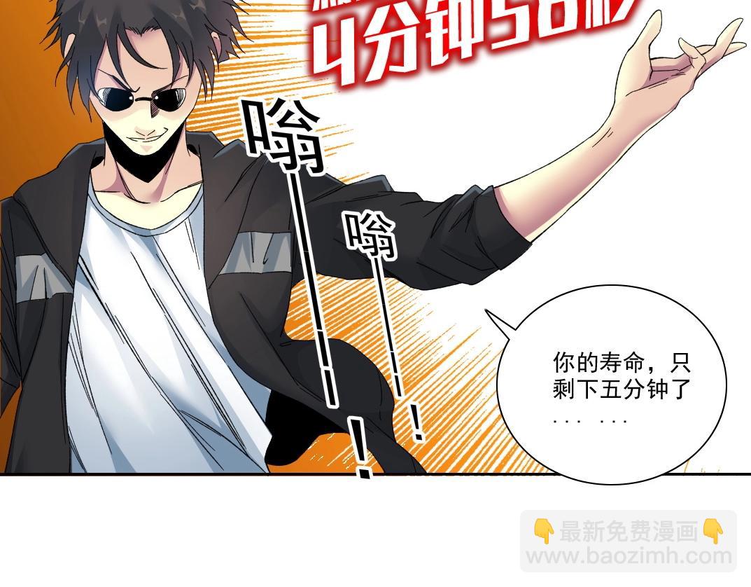 第109话 威慑力13