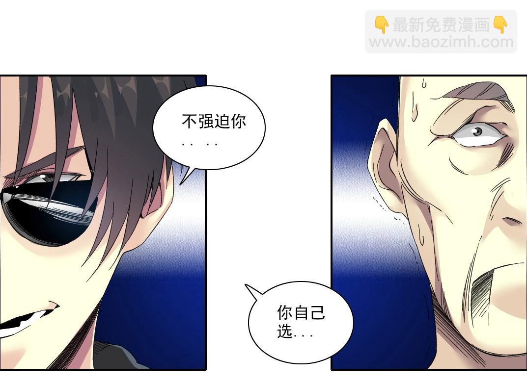 第109话 威慑力14