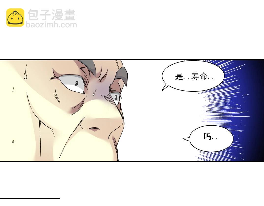 第109话 威慑力15