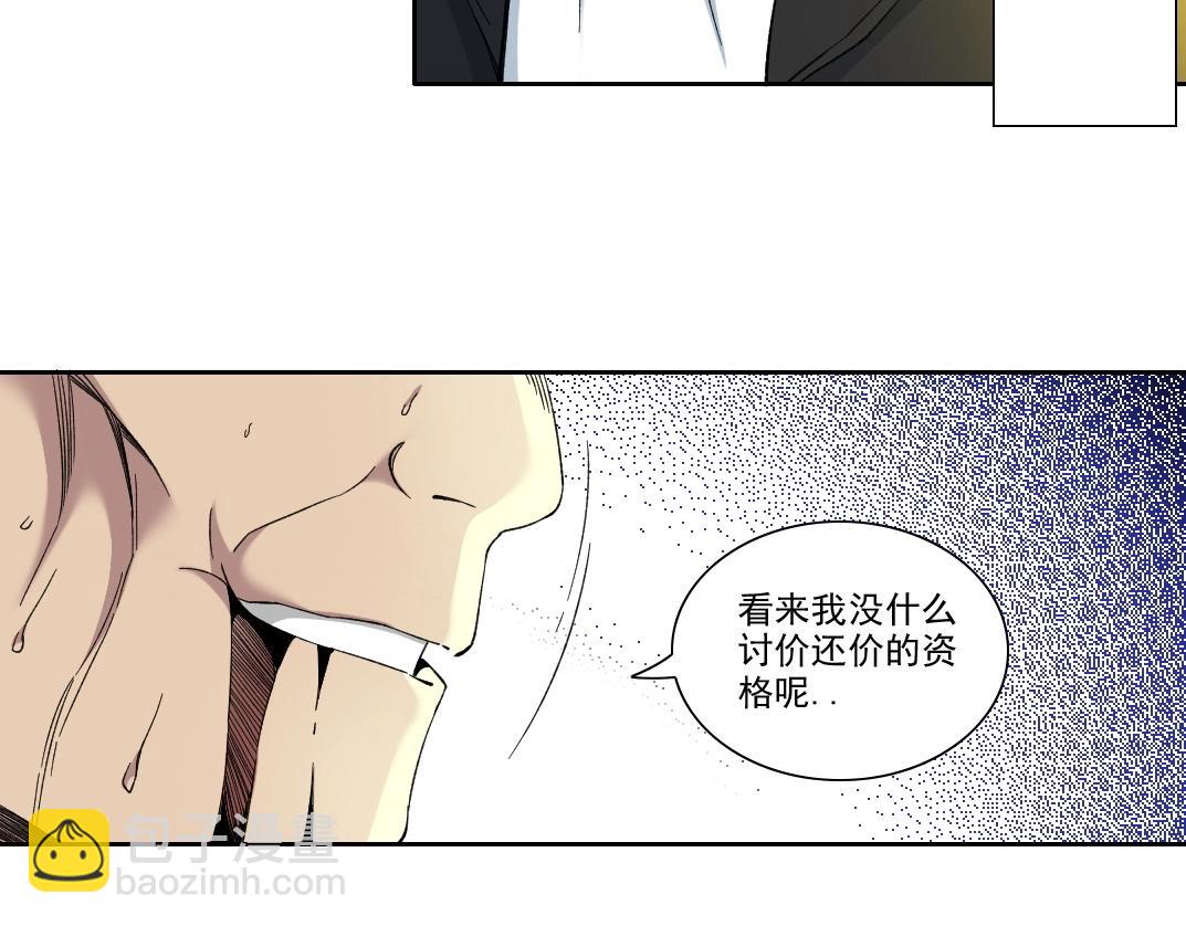 第109话 威慑力17