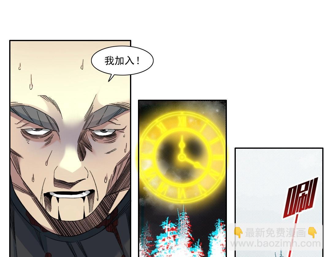 第109话 威慑力18