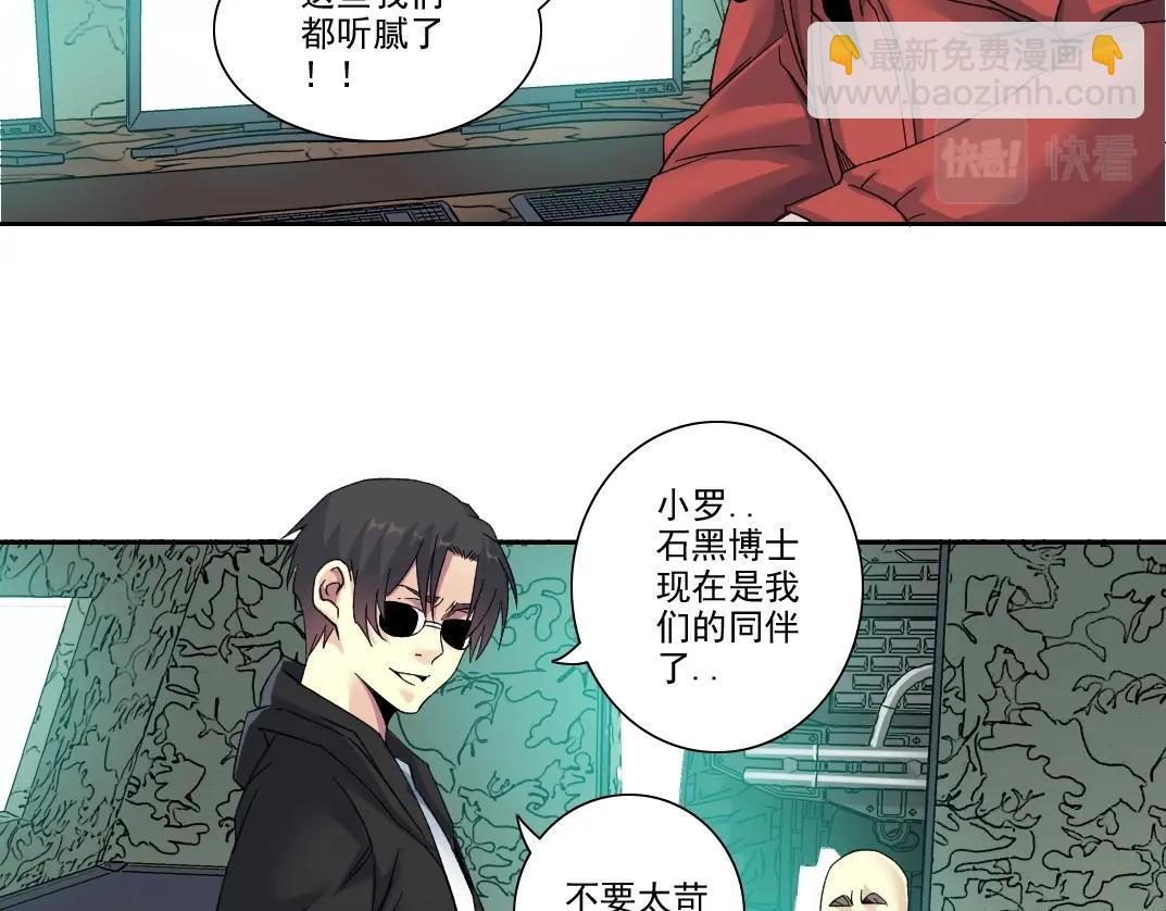 第109话 威慑力24
