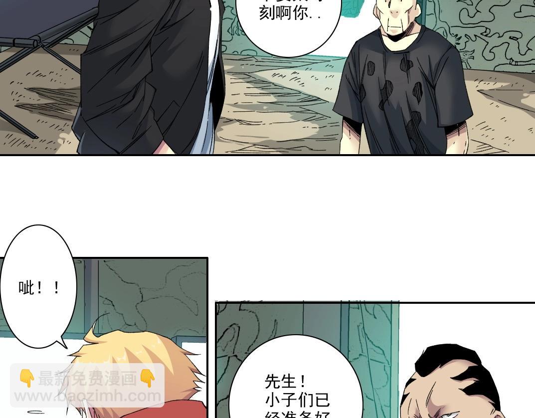 第109话 威慑力25