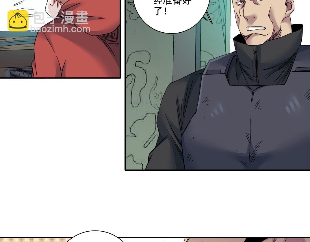 第109话 威慑力26