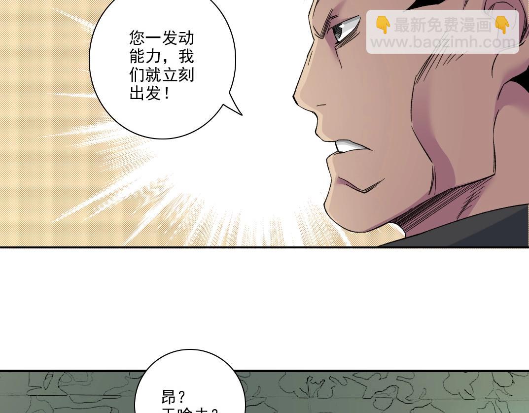 第109话 威慑力27