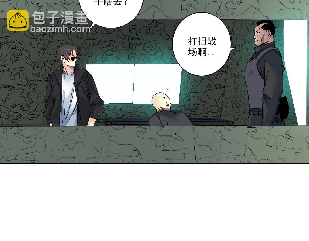 第109话 威慑力28