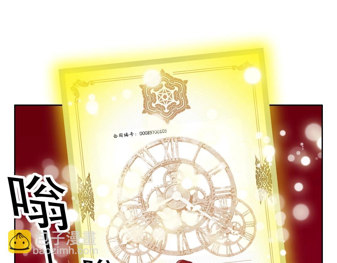 第109话 威慑力3