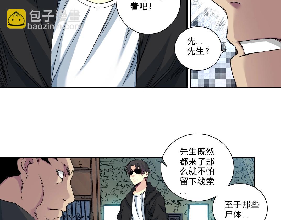 第109话 威慑力32
