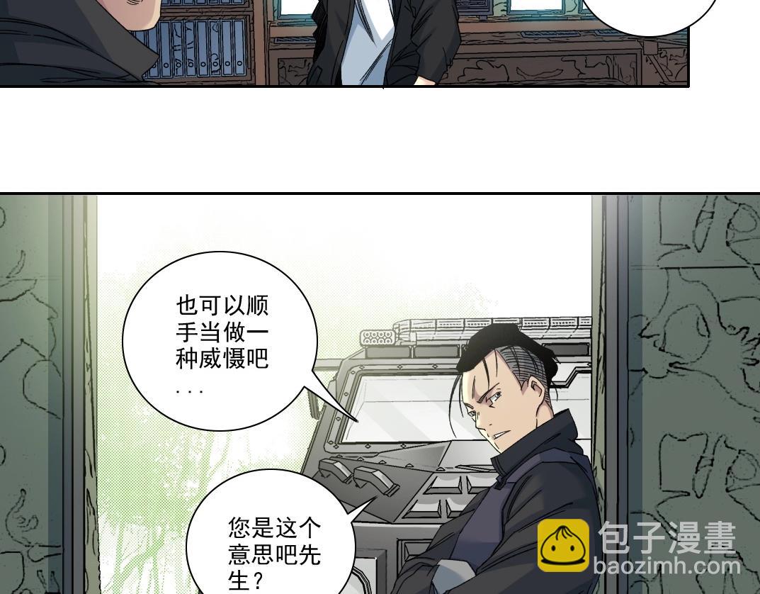 第109话 威慑力33