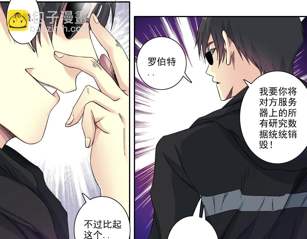 第109话 威慑力35