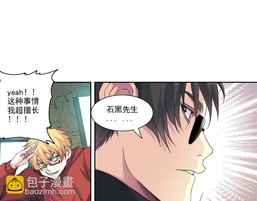 第109话 威慑力37
