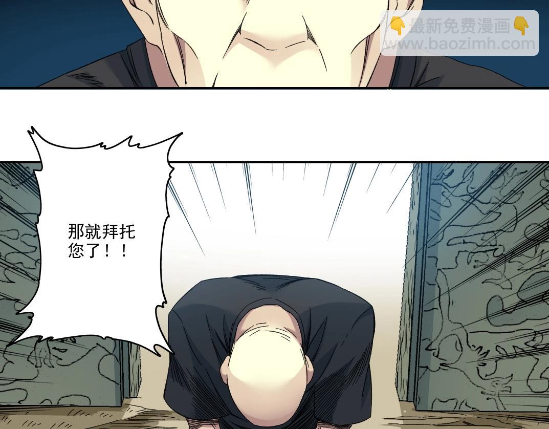 第109话 威慑力39