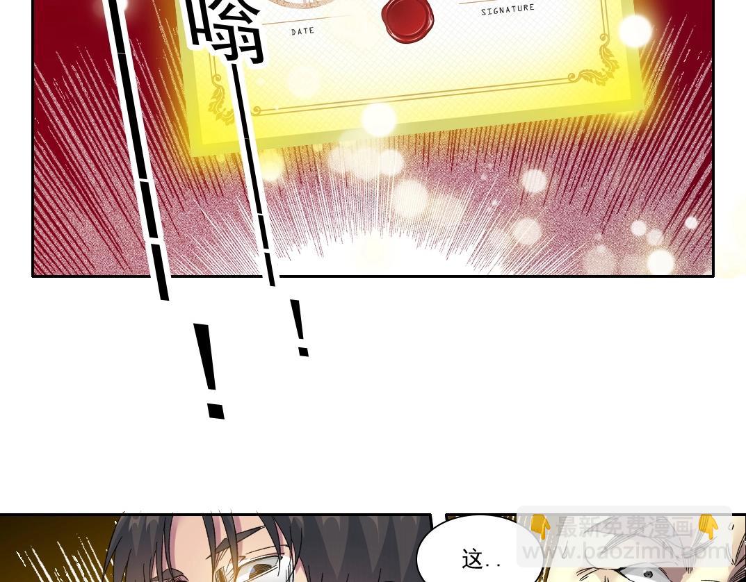 第109话 威慑力4