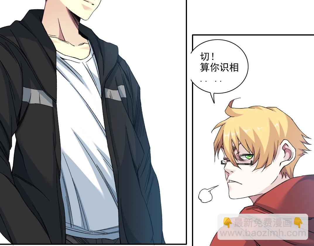 第109话 威慑力41