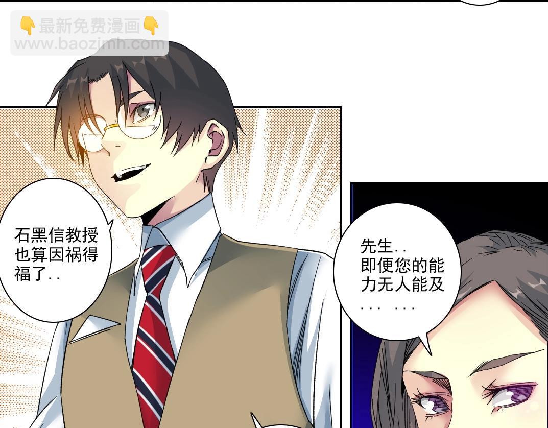 第109话 威慑力53