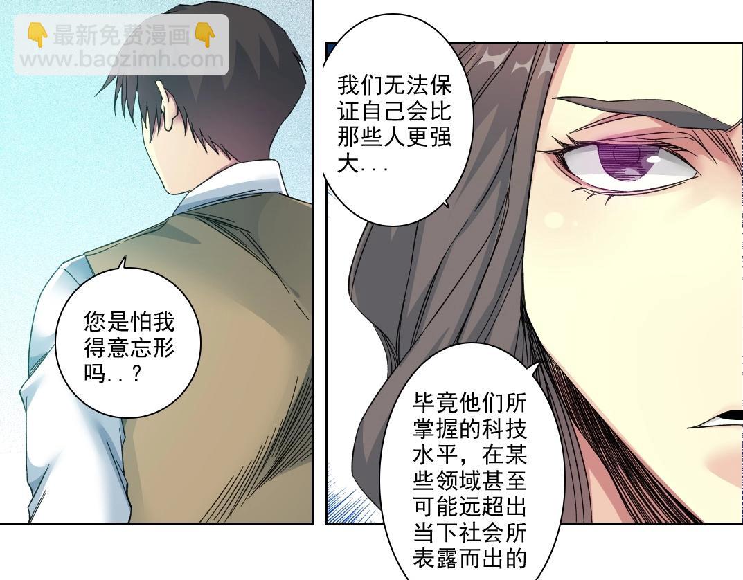 第109话 威慑力55