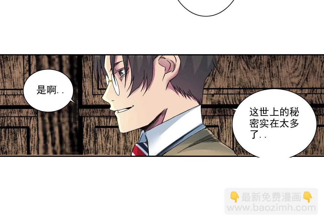 第109话 威慑力56