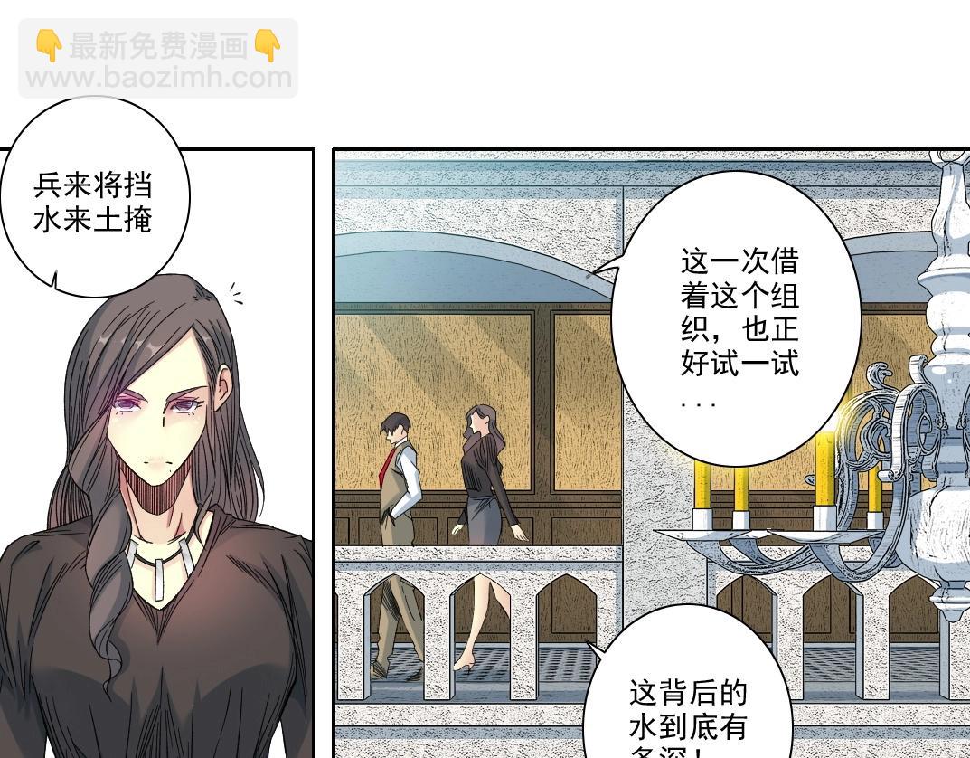 第109话 威慑力57