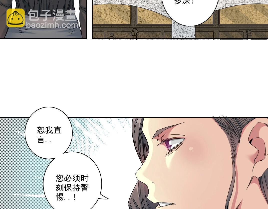 第109话 威慑力58