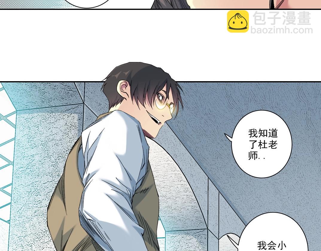 第109话 威慑力59