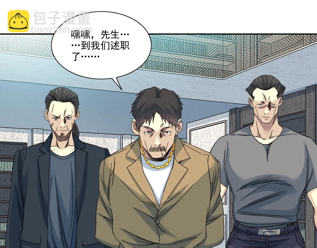 第110话 无尽的时间36