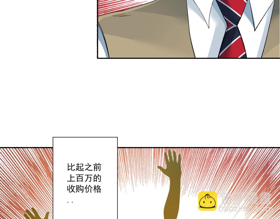 第111话 寿命彩票17