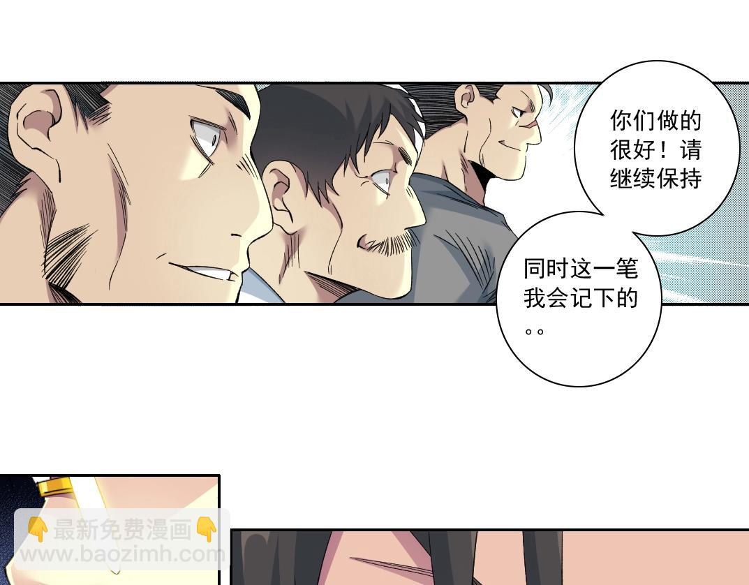 第111话 寿命彩票22