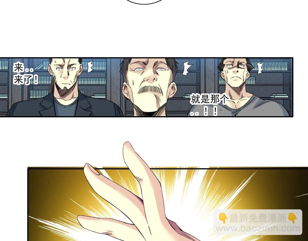 第111话 寿命彩票24