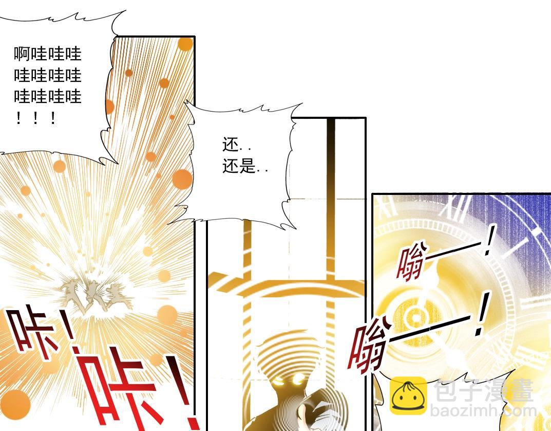 第111话 寿命彩票27