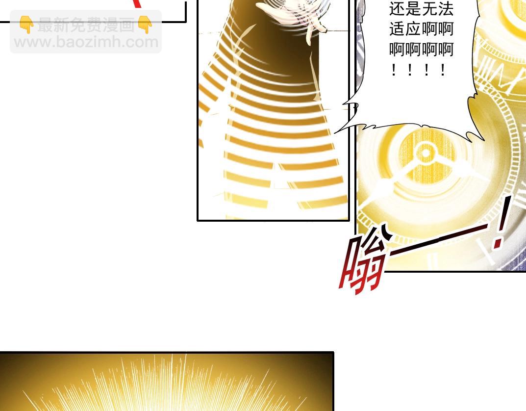 第111话 寿命彩票28
