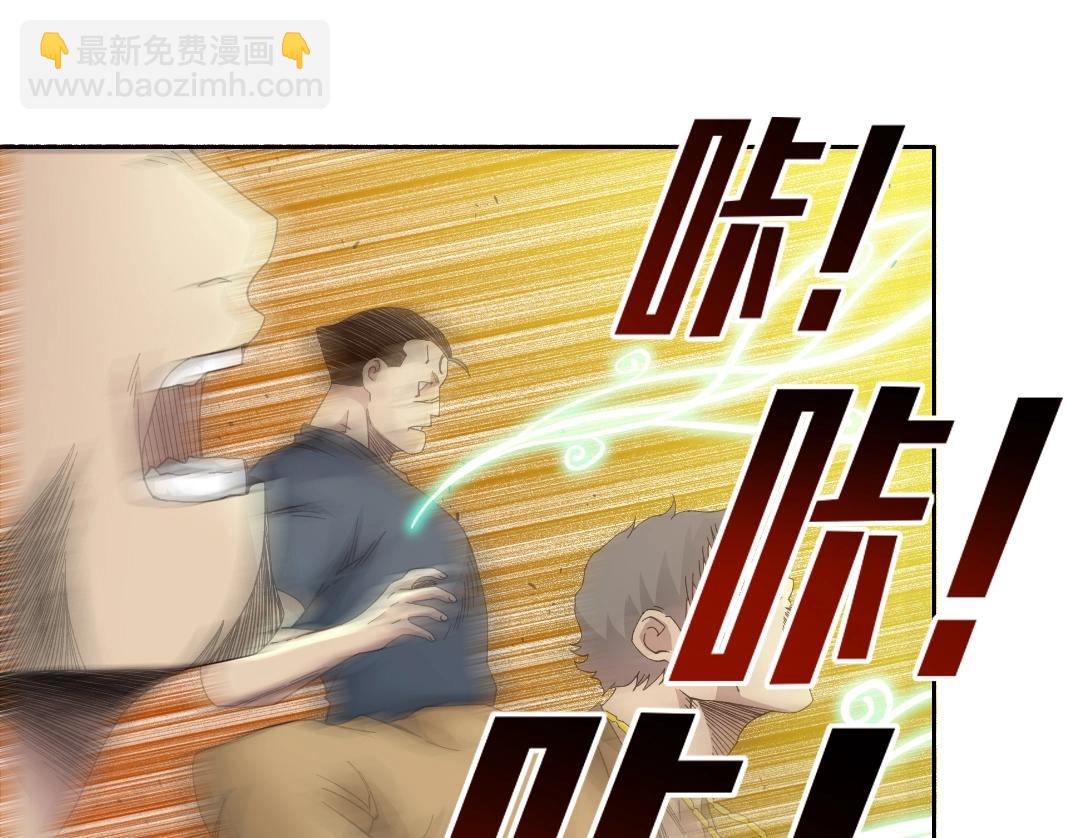 第111话 寿命彩票31