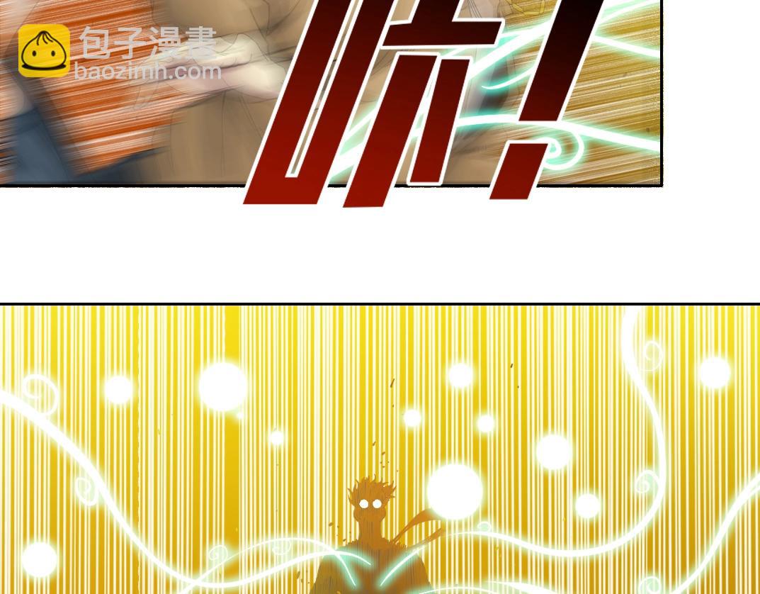 第111话 寿命彩票32