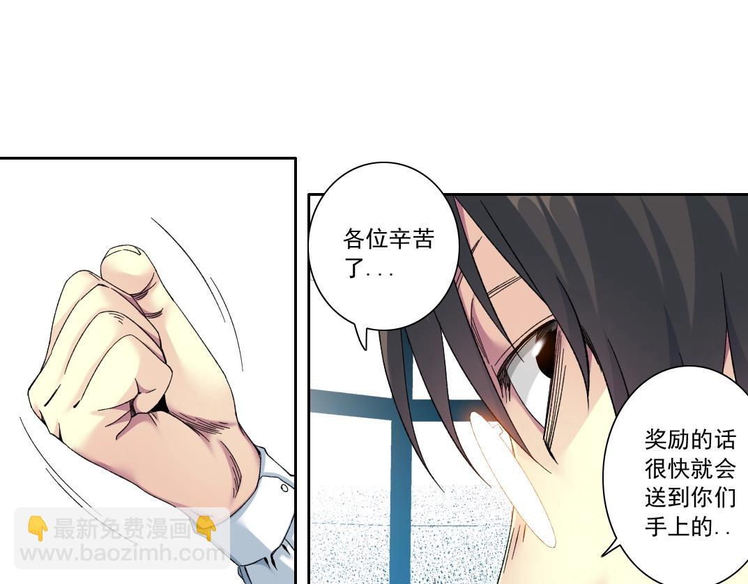 第111话 寿命彩票40