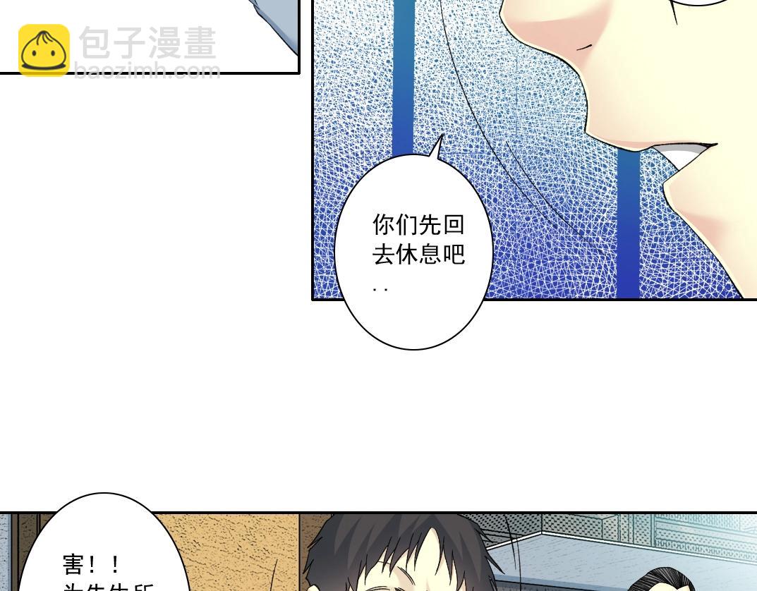 第111话 寿命彩票41