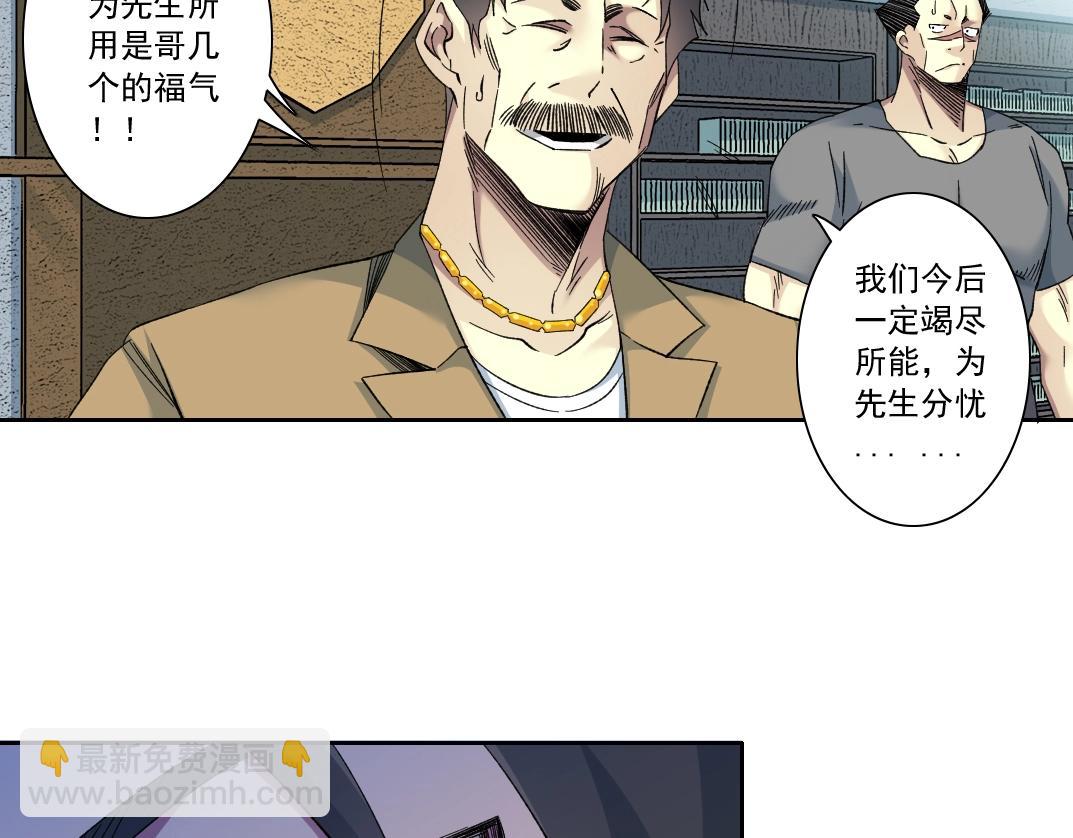 第111话 寿命彩票42