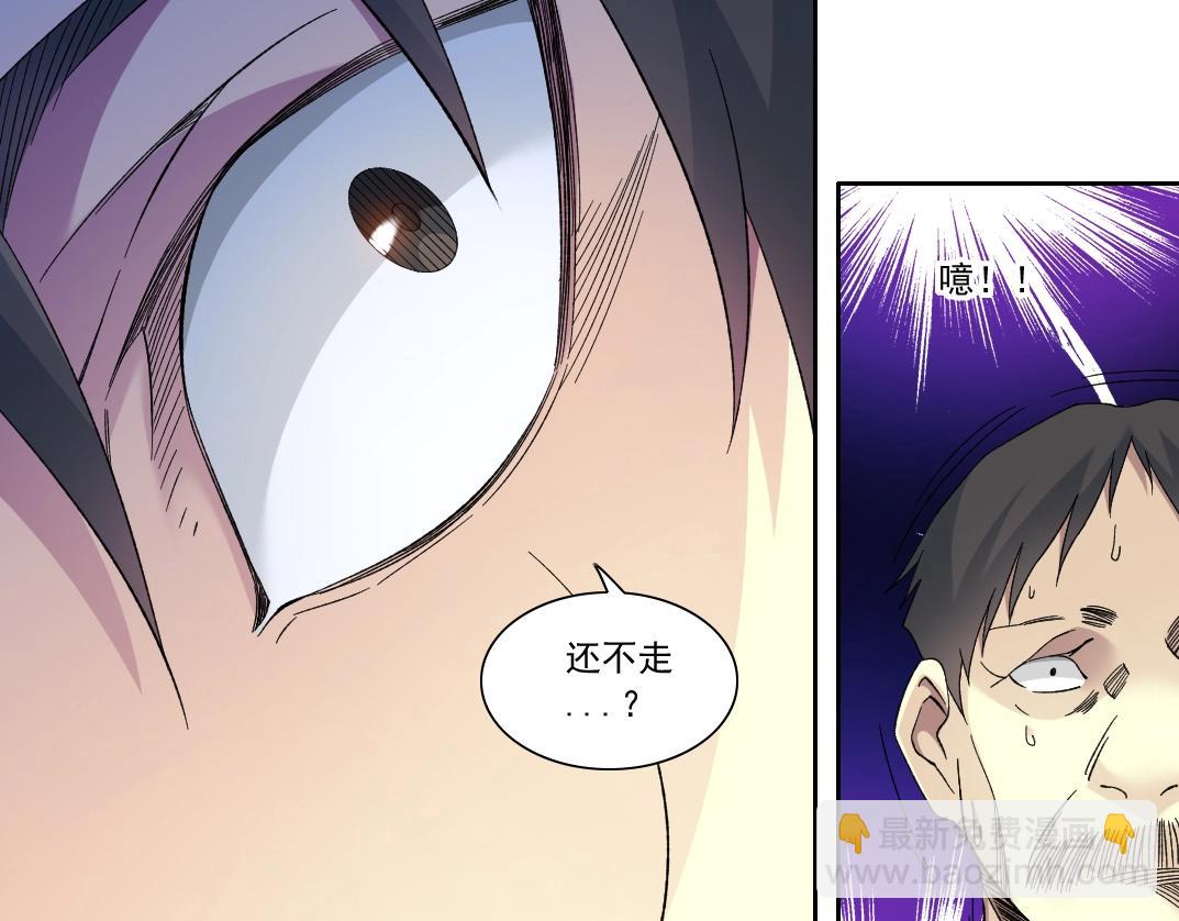 第111话 寿命彩票43