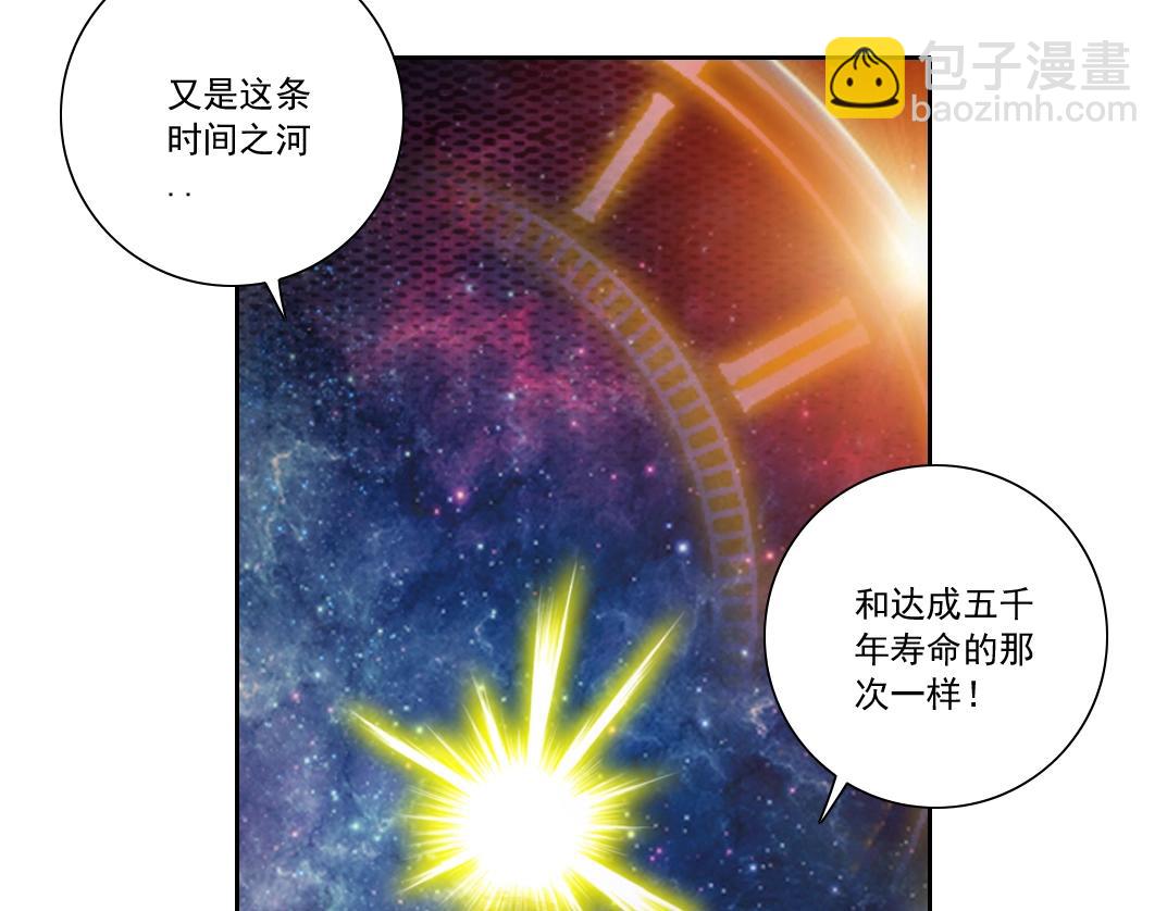 第111话 寿命彩票65