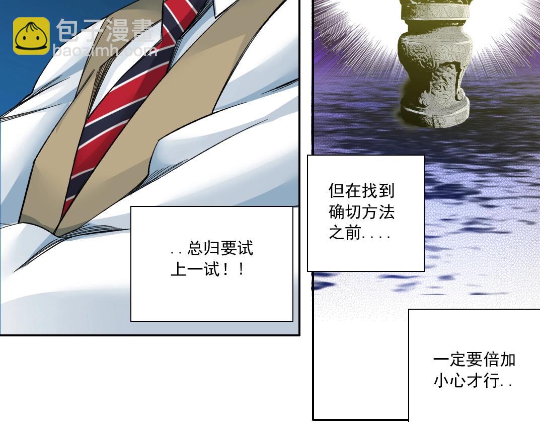 第111话 寿命彩票69