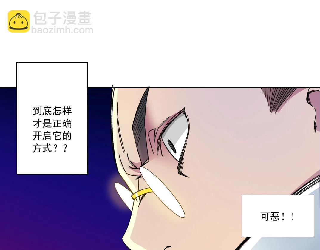 第112话 时间之河15