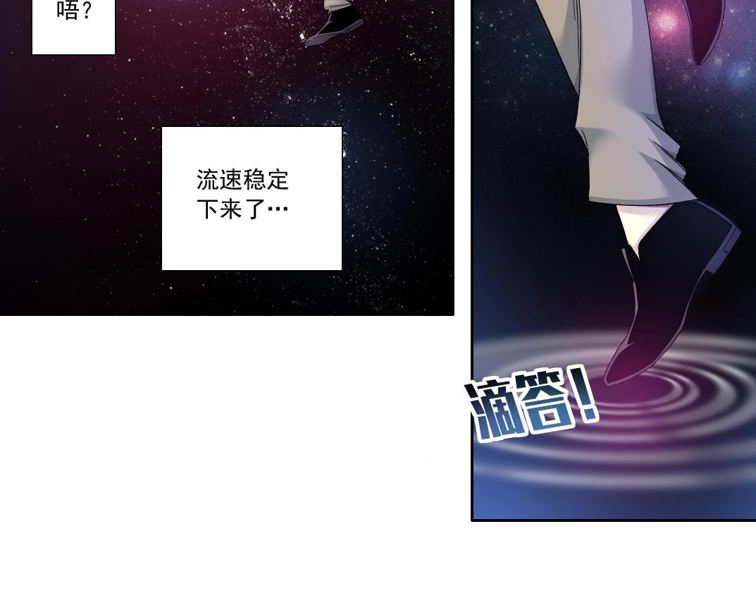 第112话 时间之河18