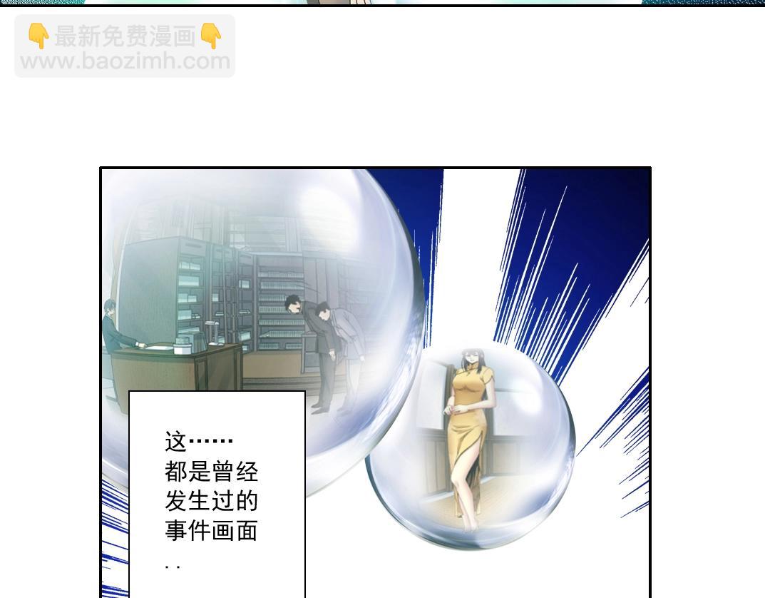 第112话 时间之河23
