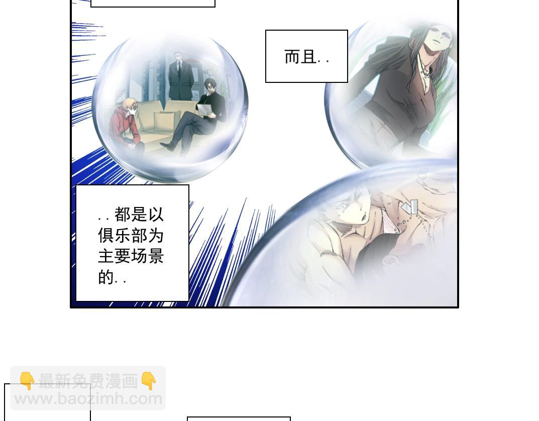 第112话 时间之河24
