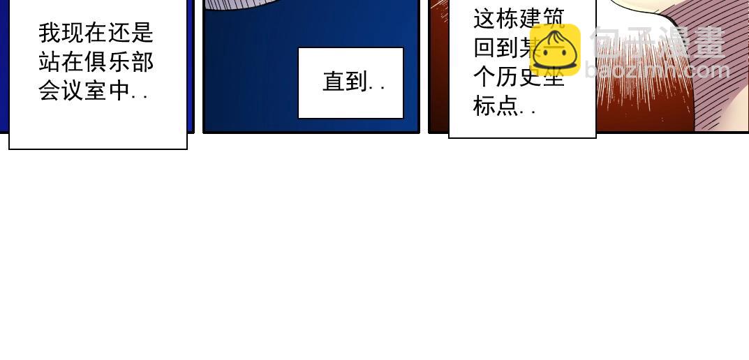 第112话 时间之河26
