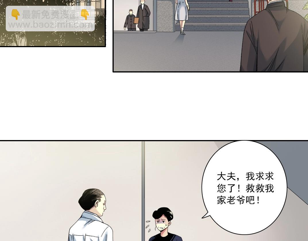 第112话 时间之河28