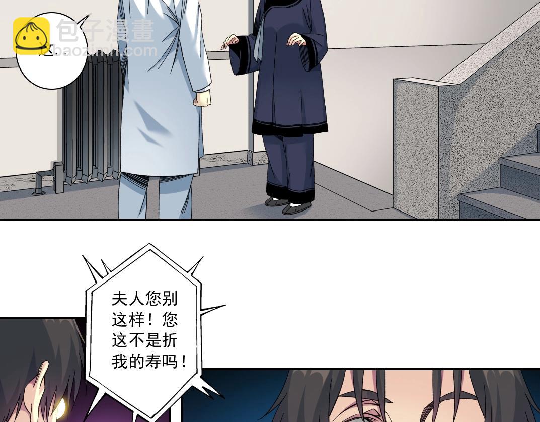 第112话 时间之河29