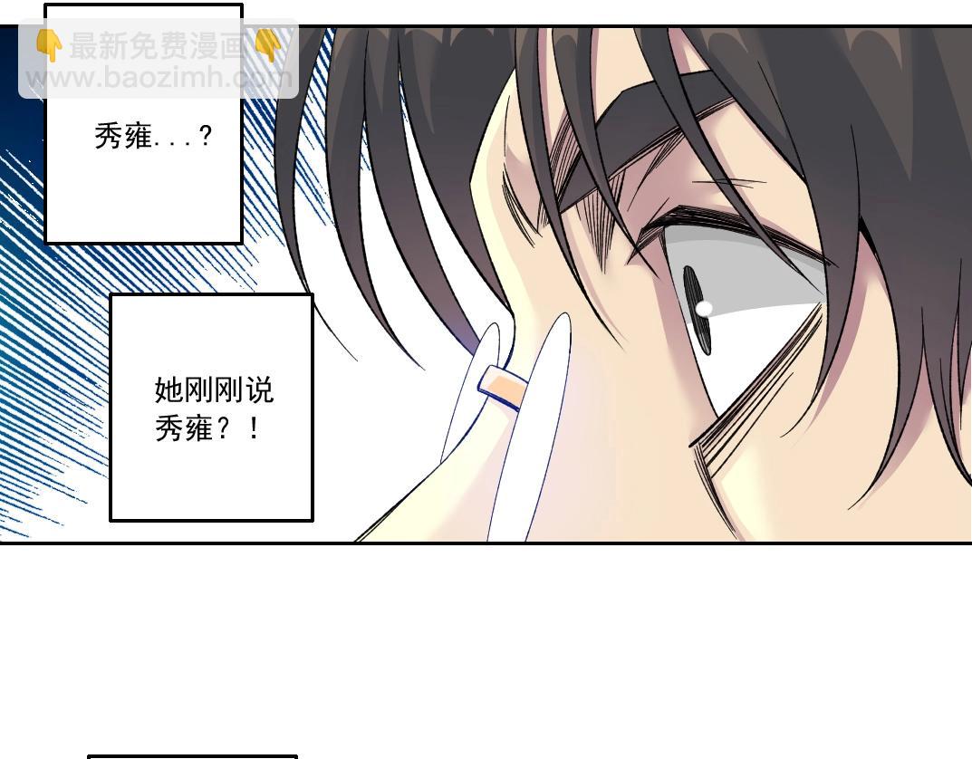 第112话 时间之河35