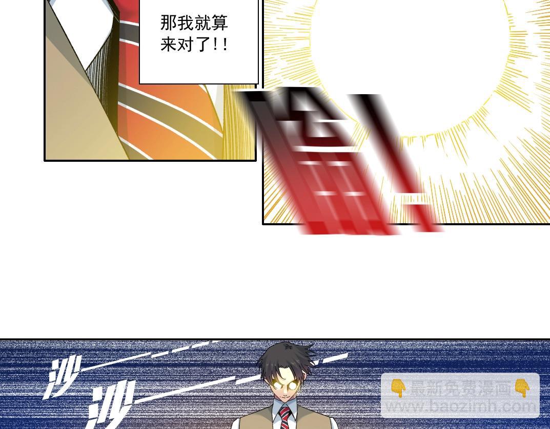 第112话 时间之河40