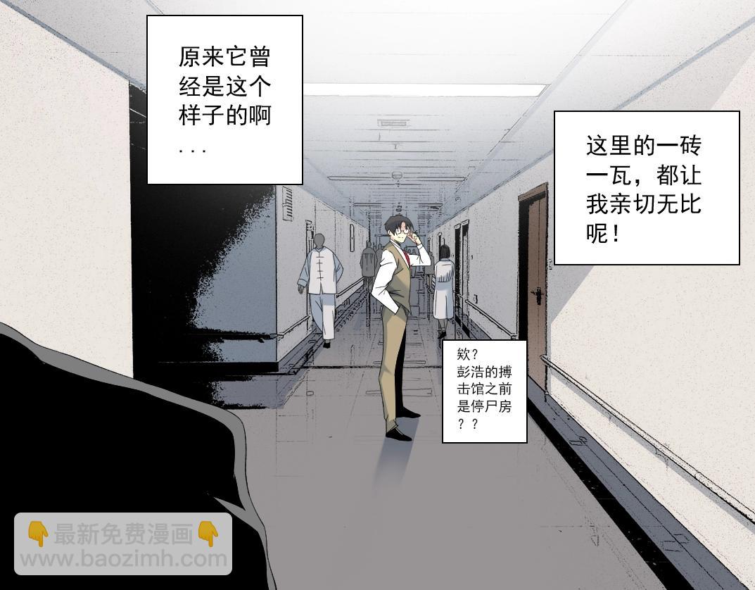 第112话 时间之河45