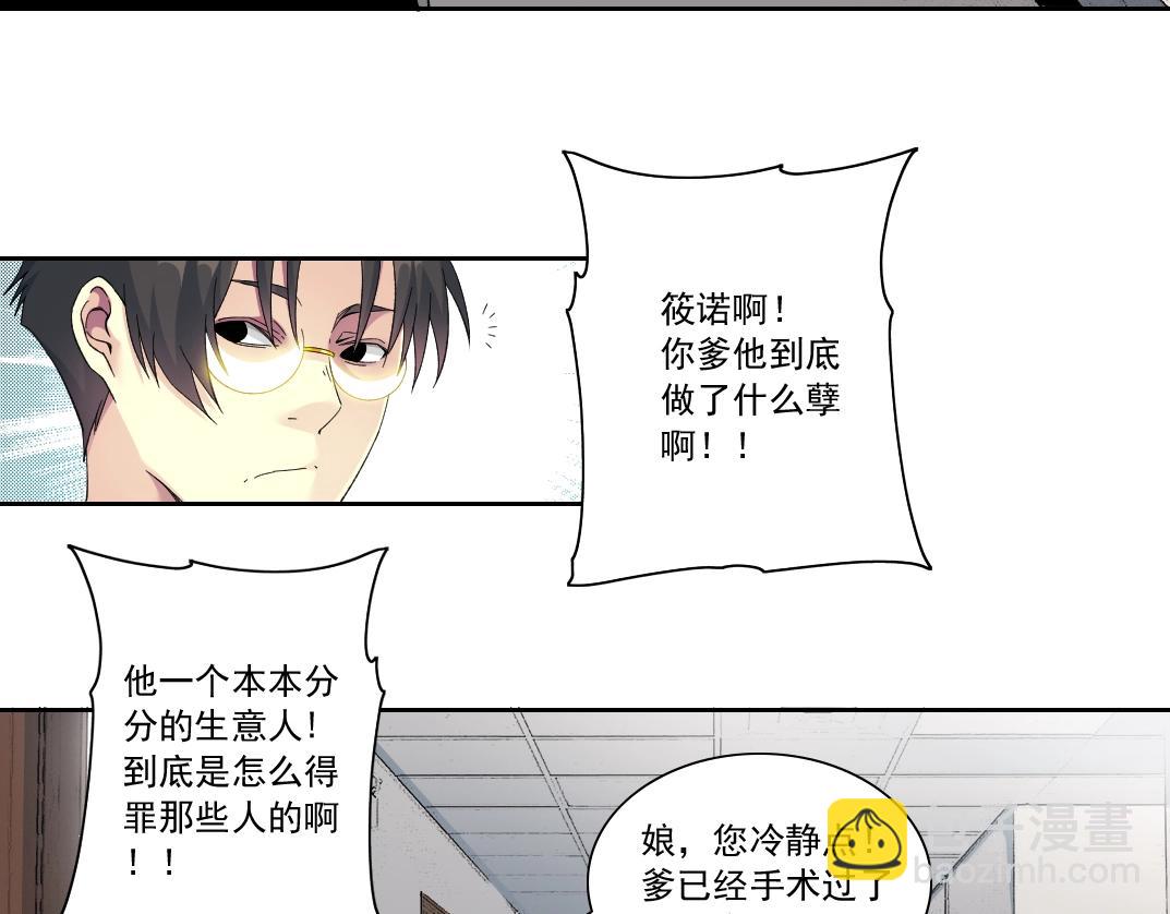 第112话 时间之河50