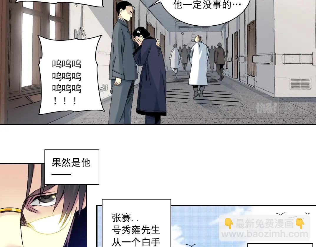 第112话 时间之河51